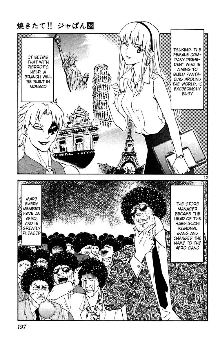 Yakitate Japan Chapter 242 13